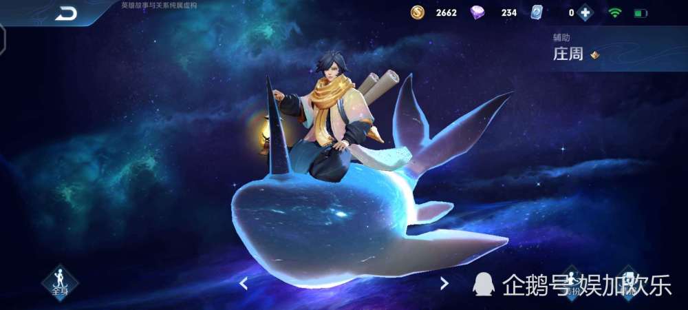 王者荣耀辅助英雄新玩法:庄周打野流,牛魔弱化流,他重塑对抗路无敌
