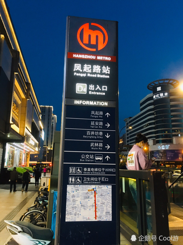 延安路,杭州,商业街