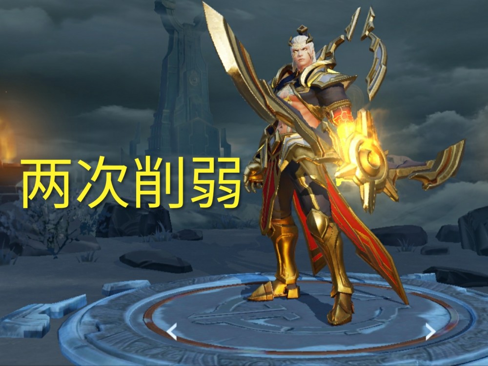王者荣耀,王者荣耀后羿,无尽战刃,电刀,逐日之弓