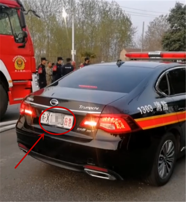 车牌带