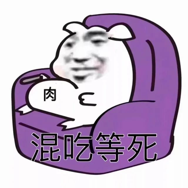 可爱表情包图片38张!