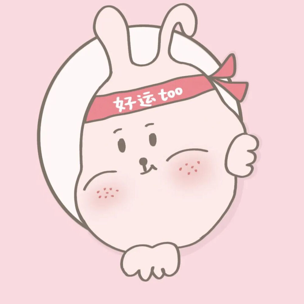 情感签名说说,头像,女生可爱头像,说说头像,搞笑签名说说