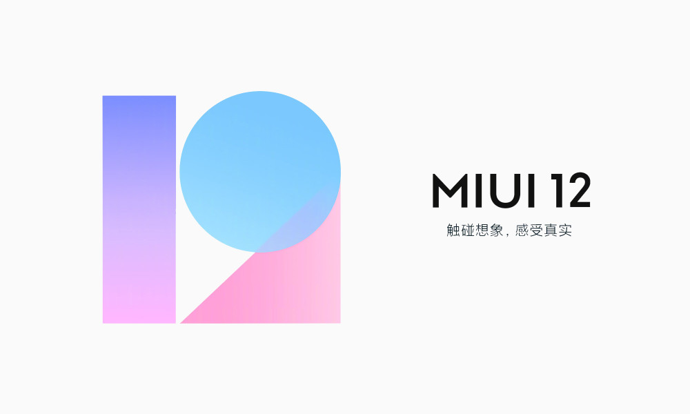 触碰想象,感受真实!一文看懂miui12,超40款机型适配