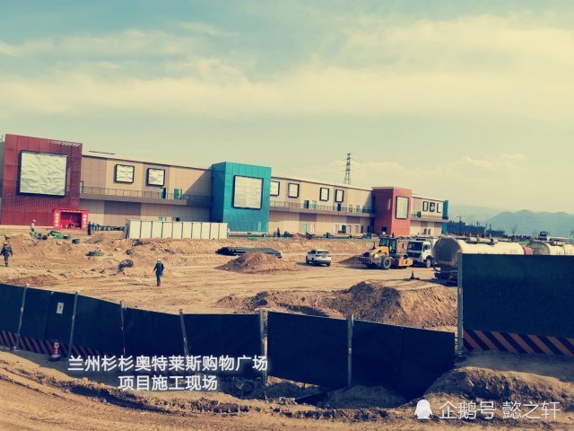 兰州杉杉奥特莱斯广场有望今夏亮相