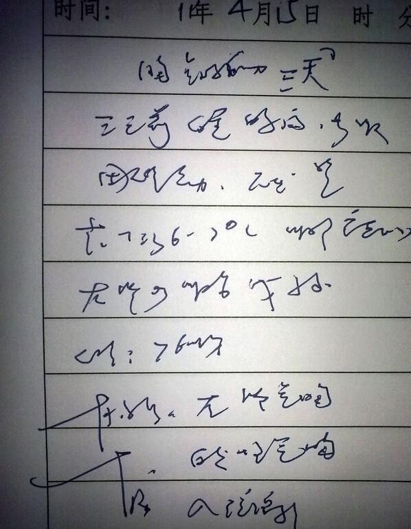 为何医生写字都潦草?女医生写楷体想要改变行业,却被行业改变!