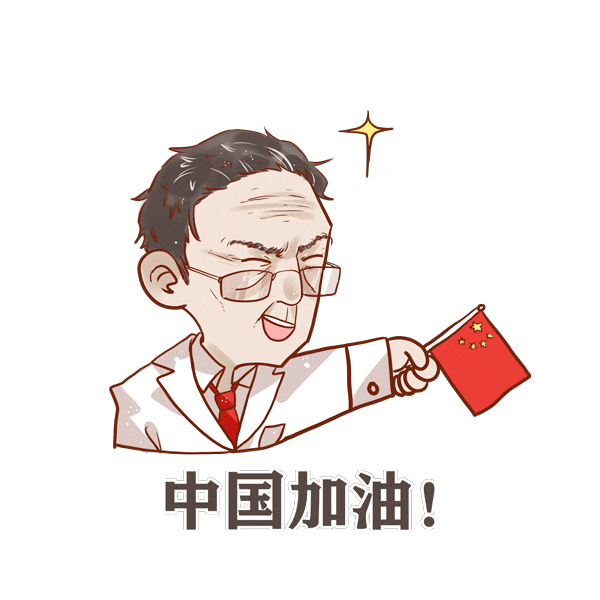 600_600gif 动态图 动图