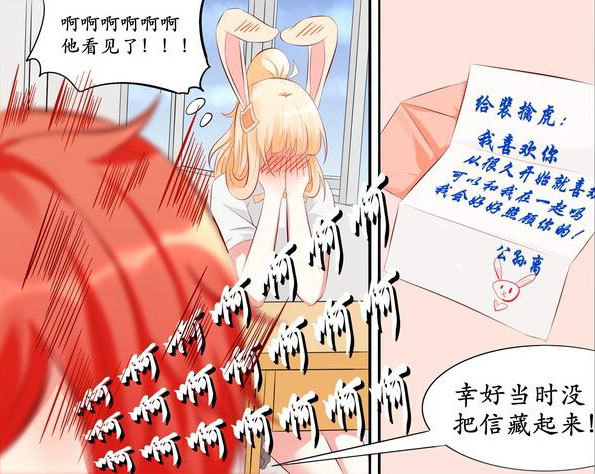 王者荣耀:看到李信写给阿离的情书,裴擒虎想把信藏起来,结果却弄巧成