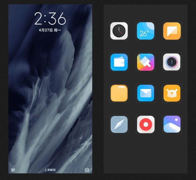 miui,小米,miui11