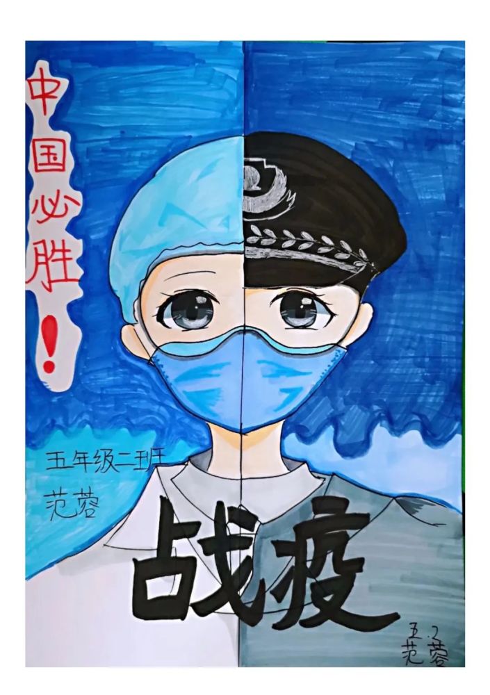 争做"防疫好少年,好父母,好教师"活动作品展播