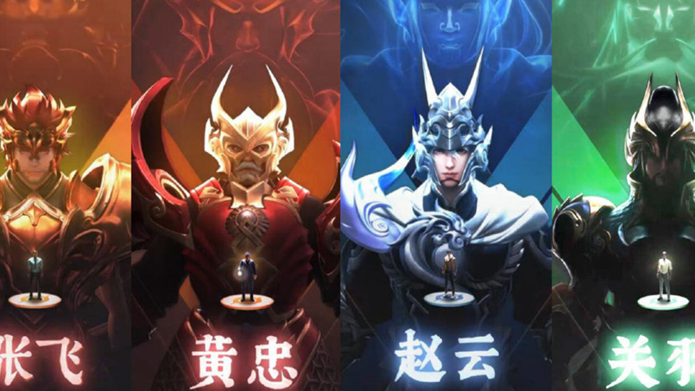 王者荣耀,瑶,五虎上将,至尊宝,蜜橘之夏