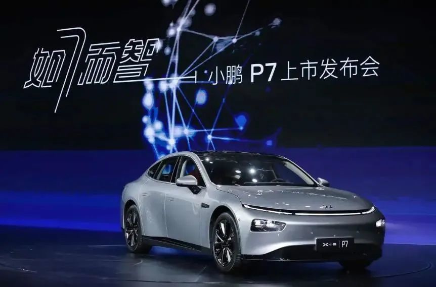 小鹏p7,特斯拉,小鹏,小鹏汽车