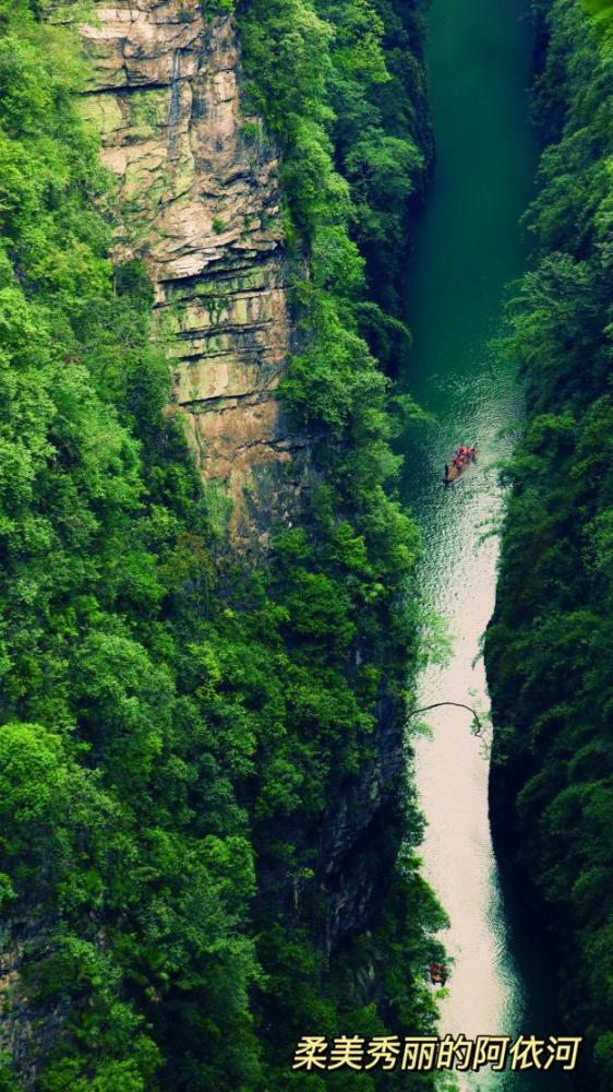 安利重庆彭水5a级景区阿依河,景色优美零差评,刺激漂流玩到爽