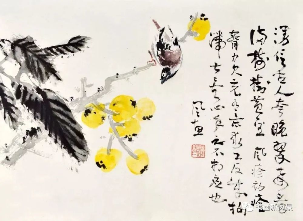 郭风惠(1898-1973),中国近现代教育家,学者,诗人,书画家,20世纪百年
