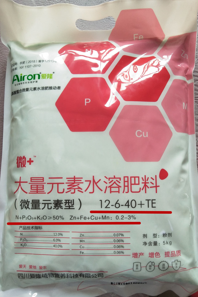 苹果树水溶肥,爱隆水溶肥,水溶肥施肥方案
