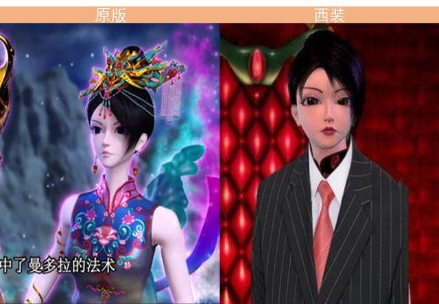 3.辛灵仙子