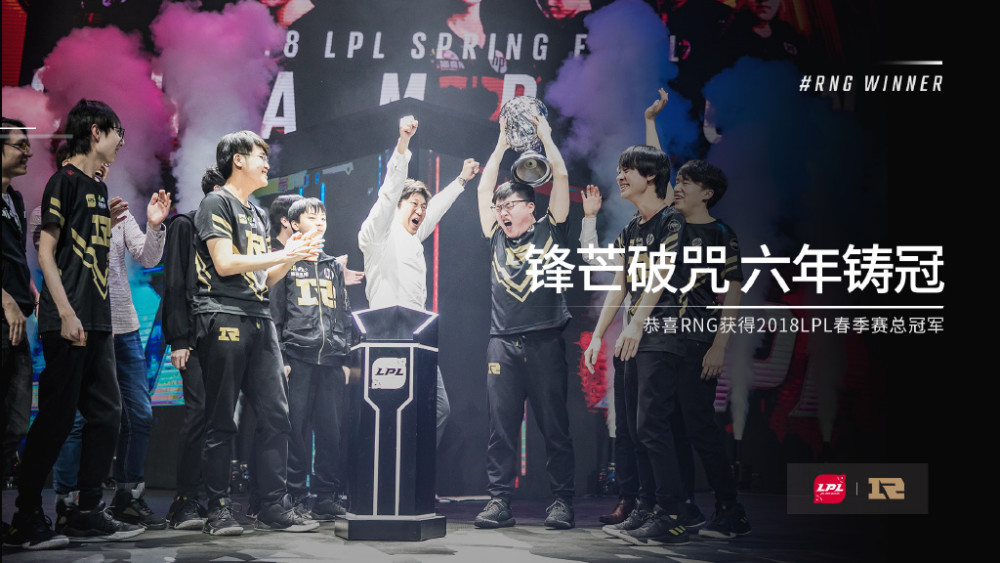 uzi,英雄联盟,rng,msi,edg,lpl