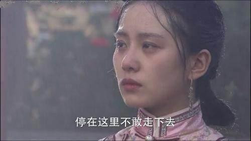 再看刘诗诗的《步步惊心》,当时女主角跪在雨里,淋雨导致脱妆,四阿哥