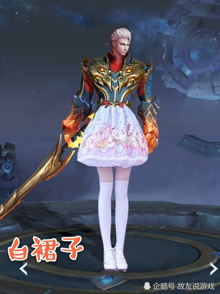 当男英雄穿上裙子,韩信李白深情对望,铠秒变萝莉,而他