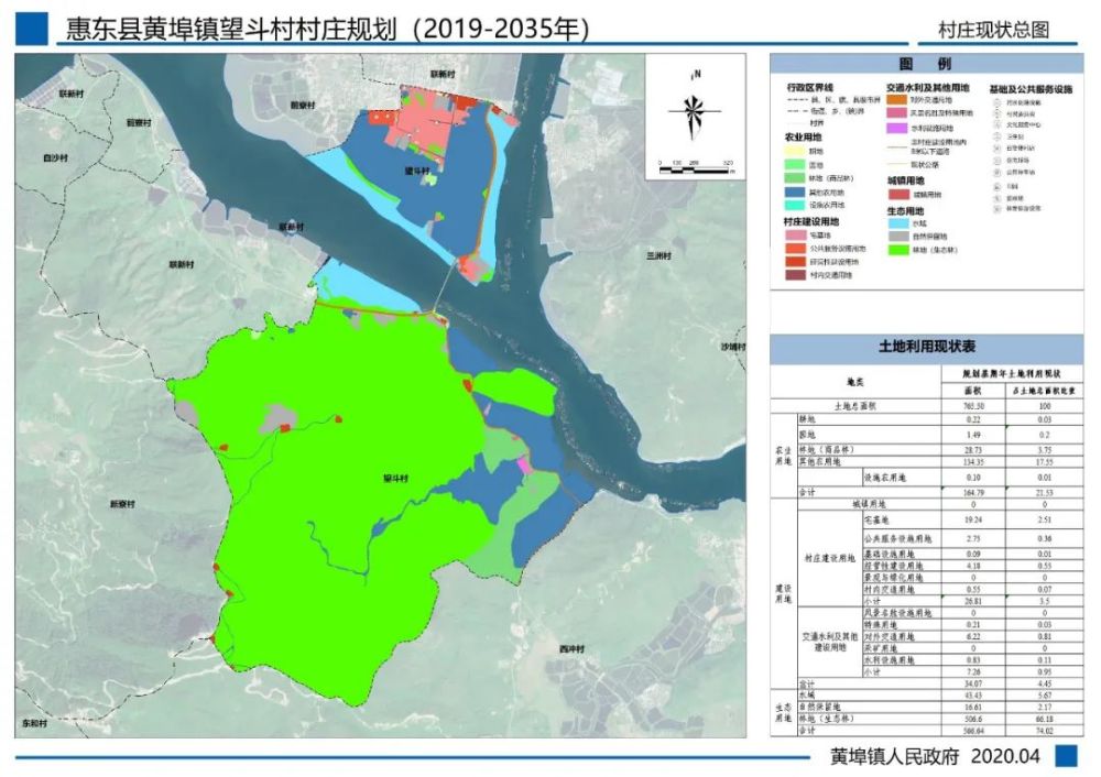 黄埠镇,滨海,考洲洋,村庄,惠东县