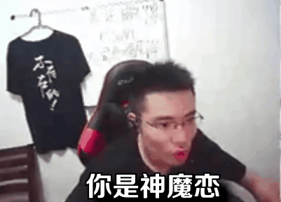 瓜皮讲师:大司马神魔恋是什么梗?原来背后是因为这款游戏!
