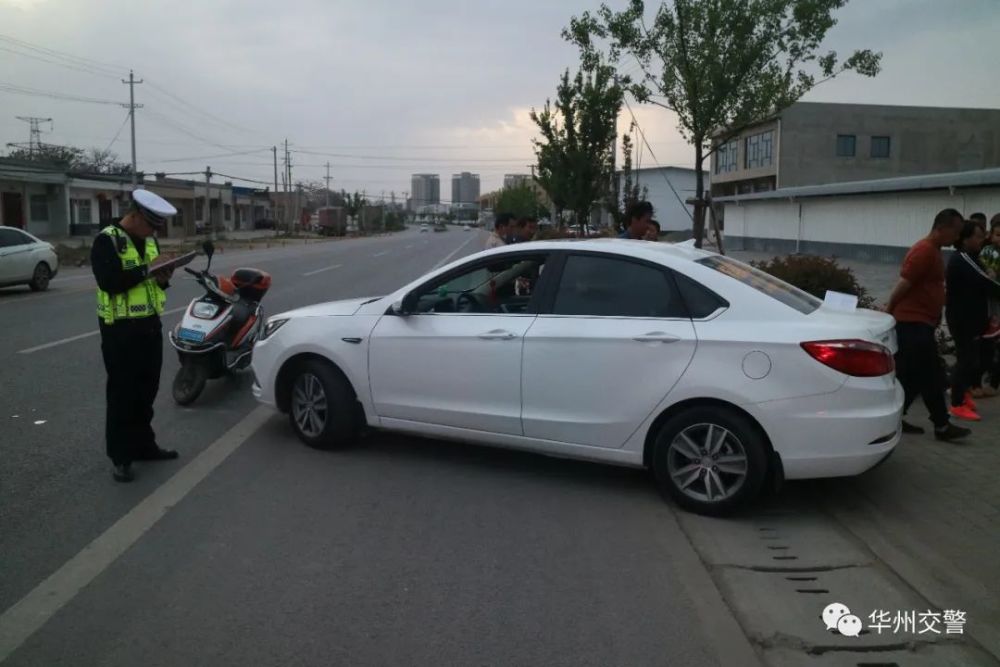 造成菊某某受伤,双方车辆受损的道路交通事故