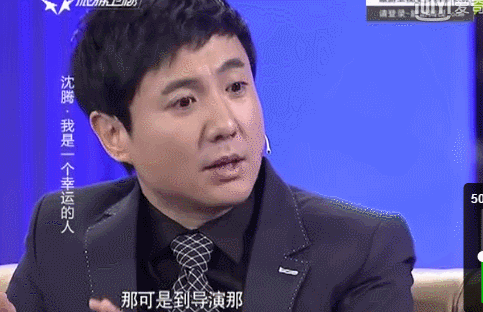 沈腾的真面目终于被揭穿了