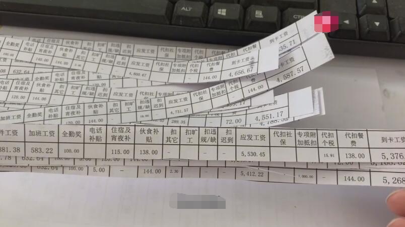 发工资条了,广东中山普通工厂月工资有多少?看打工小哥有多高兴