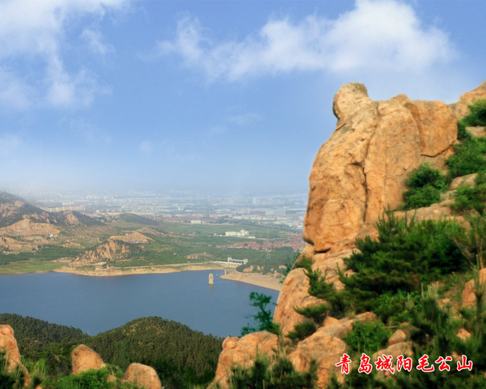 day2:毛公山—国学公园 午餐:青岛城阳德泰大酒店  住宿:青岛景园