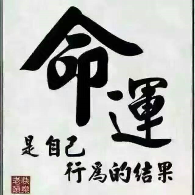 只不过是从头再来