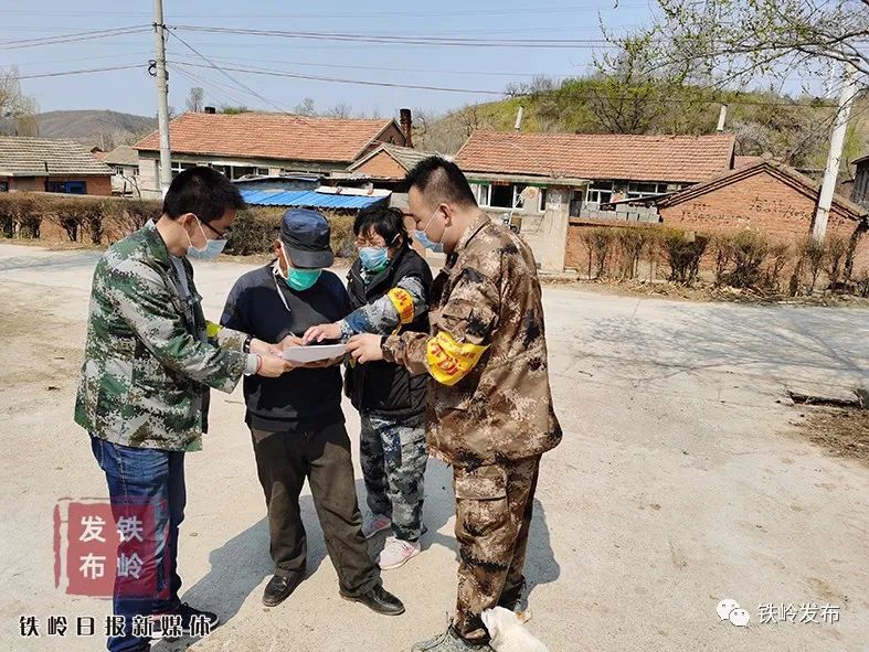 堡镇,美丽乡村建设,孙一赫,铁岭县