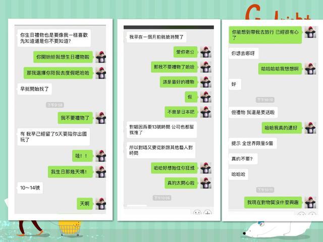 周扬青和罗志祥聊天记录曝光,吃瓜后女孩看清这三点爱情真相更值