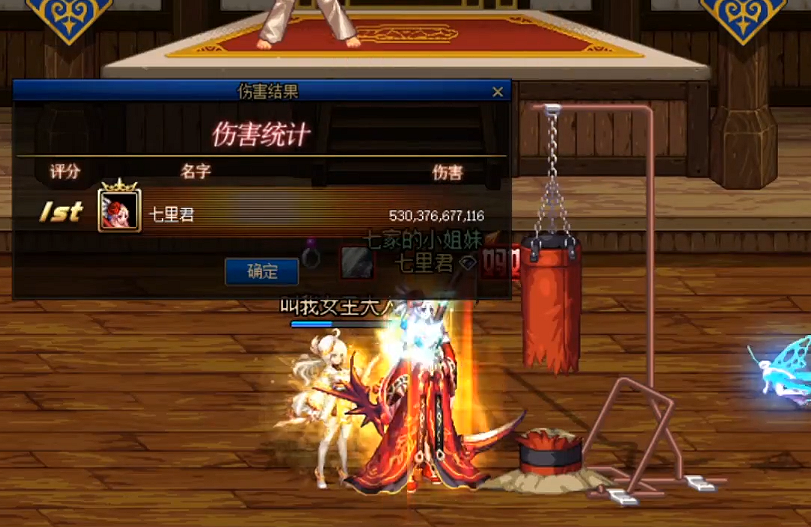 dnf,地下城与勇士