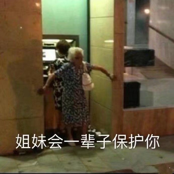 沙雕表情包,搞笑表情包,搞怪表情包