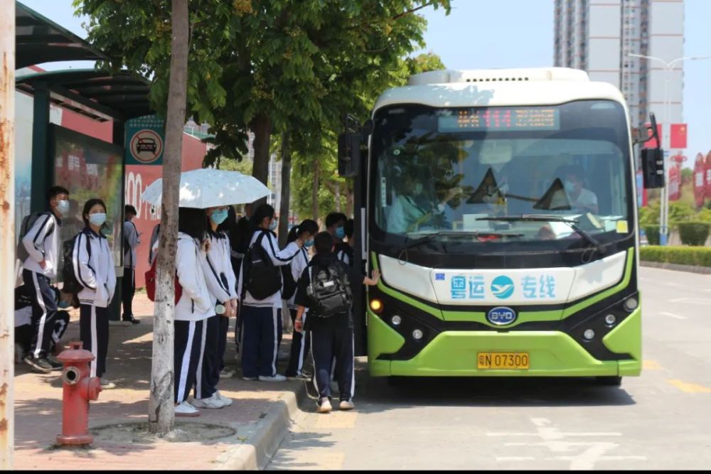 2400名学生乘坐粤运快车直达校门口