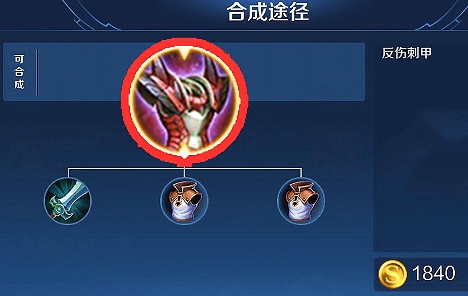 王者荣耀:物防装备都有什么细致差别?张大仙一句点醒各位玩家