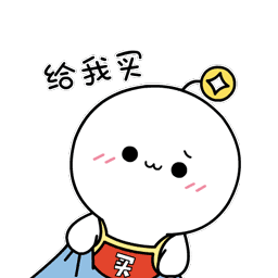 呆萌买买菌表情包大全