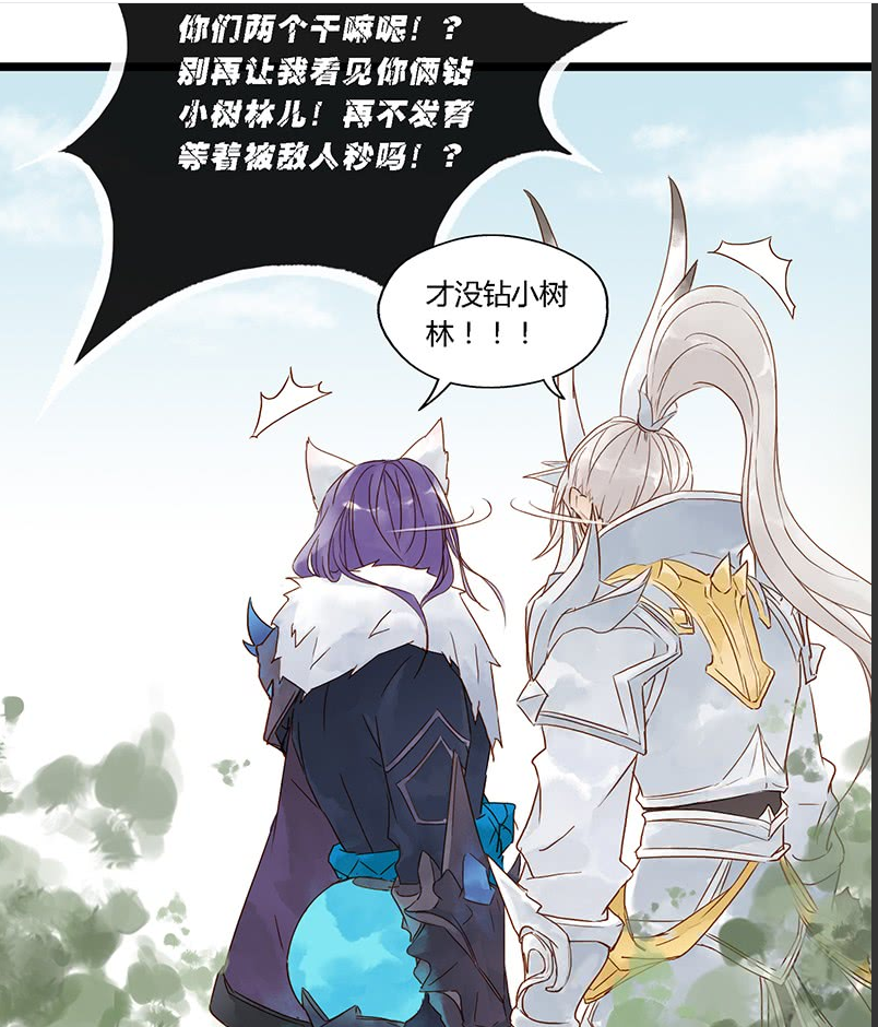 王者漫画:李白和杨戬钻小树林聊天谈感情,差点就接吻了!