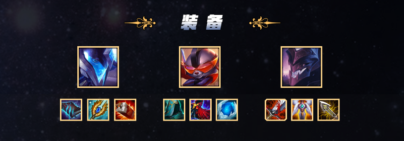 教学,云顶之弈