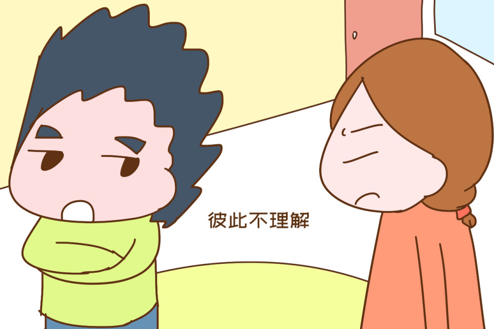 夫妻离心,磨合期,沟通,分歧