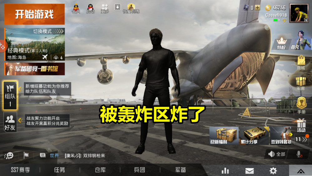 xxs,吃鸡游戏,和平精英游戏,和平精英