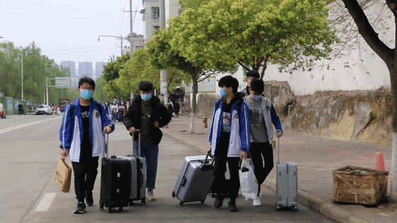 蓝山大学生们开学啦!湖南本科院校就读最早返校时间为