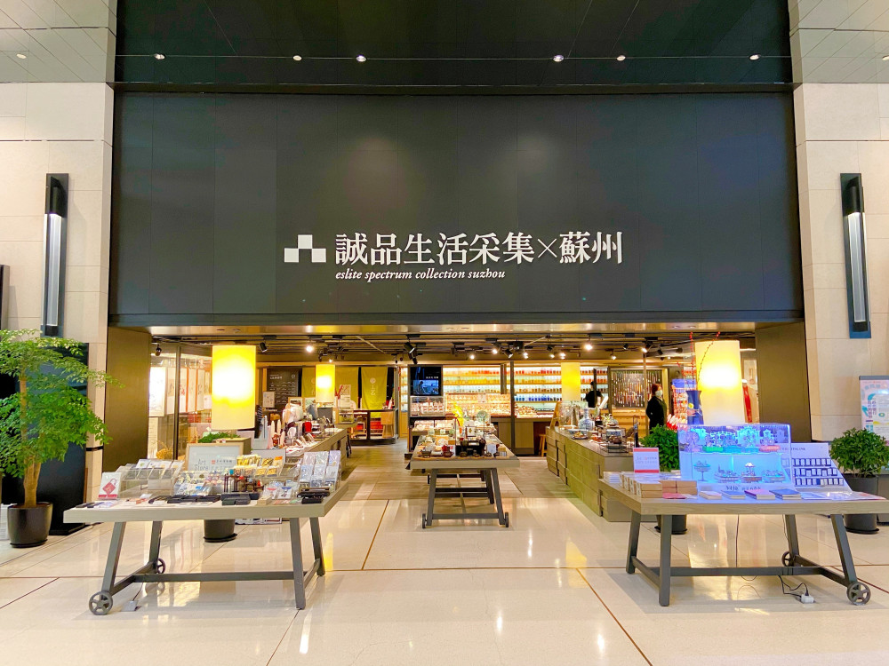 苏州网红打卡点,台湾诚品书店在大陆的首家分店,如今怎么样了?