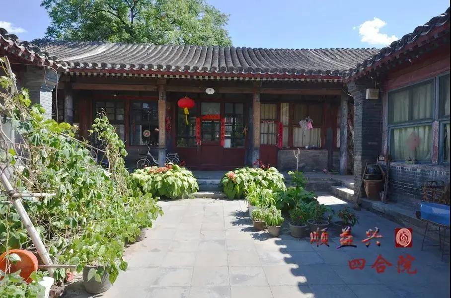 北京四合院,南锣鼓巷四合院,四合院出售