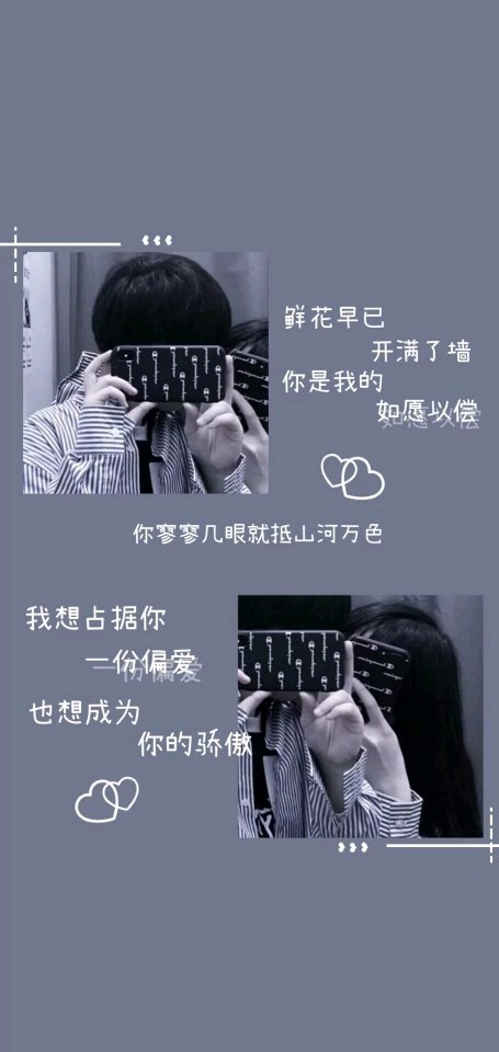 文字壁纸│暗恋语录:你说为什么乌鸦像写字台