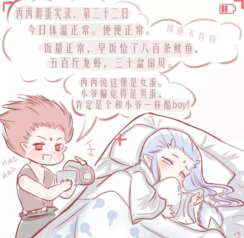 "藕饼"日常:哪吒带小奶龙回家,伙食太好了,敖丙胖到不