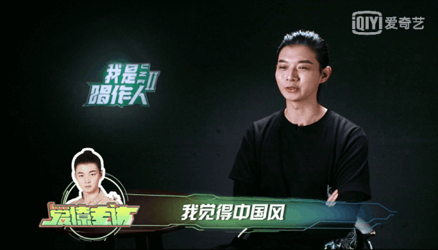 就是 仙气  中国风 就如他自己所说 他让我们看到了一个不一样的霍尊