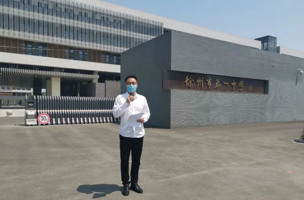 探访徐州一中紫金路校区