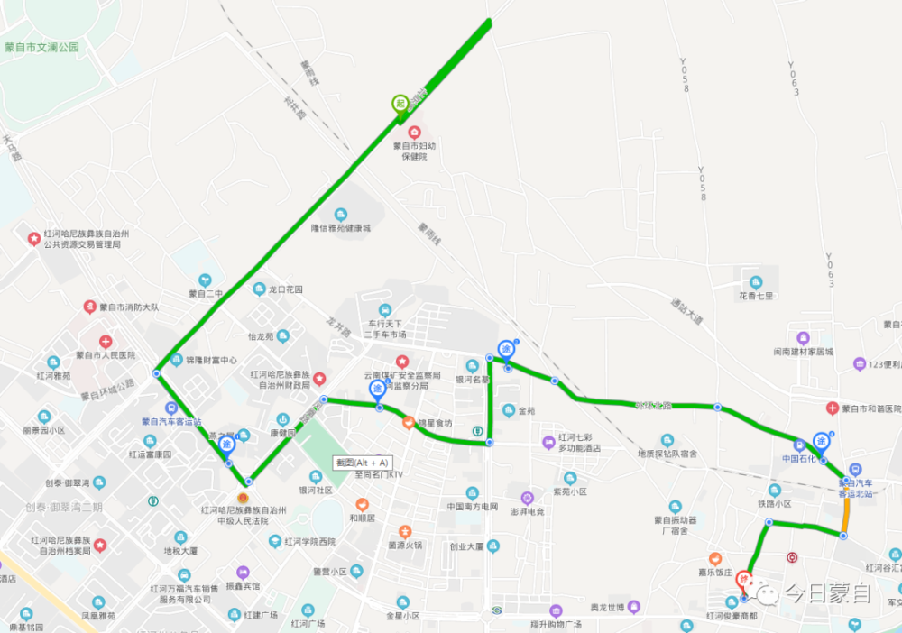 蒙自5路,12路等多路公交线路将调整为