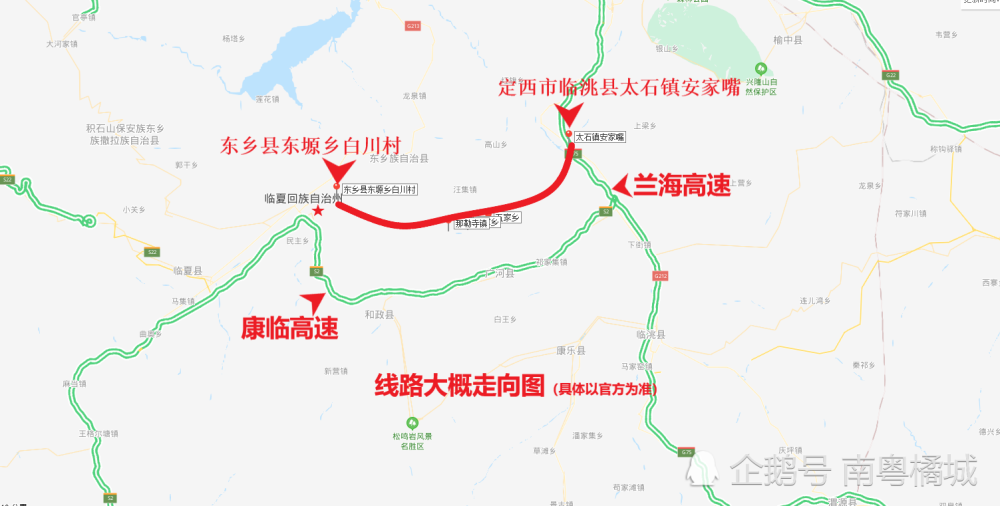 甘肃在建临洮至临夏一级公路,脱贫致富大路,路线全长57.06公里