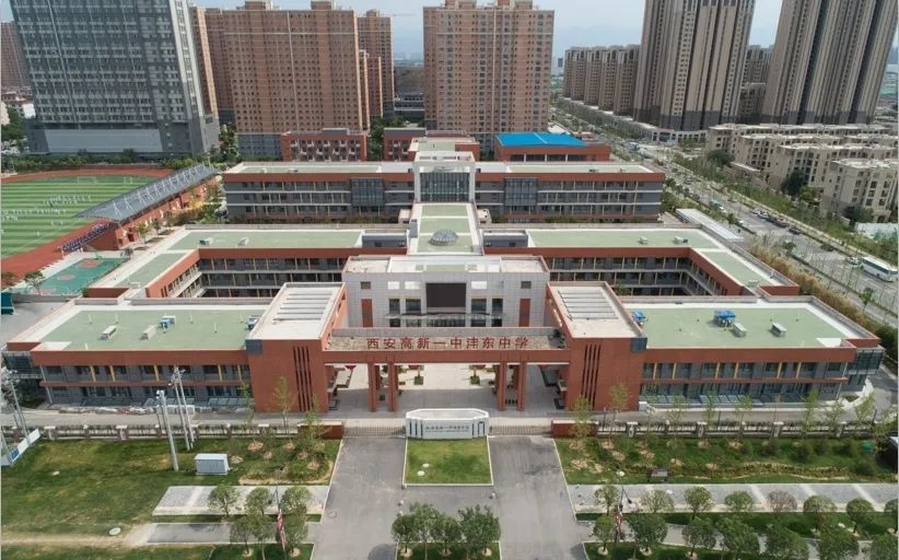 西安高新一中沣东中学落地能源金贸区,利好沣东楼市!